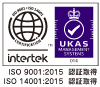 ISO9001:2015、ISO14001:2015認証取得