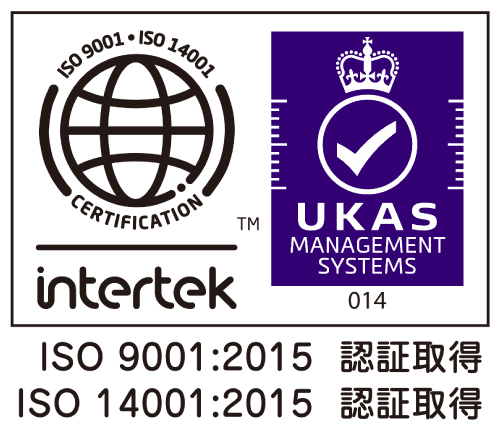 ISO9001:2015、ISO14001:2015認証取得